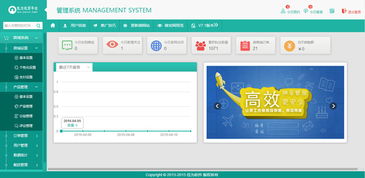 佳為軟件 以專業ERP解決方案與系統集成能力，賦能企業數字化轉型