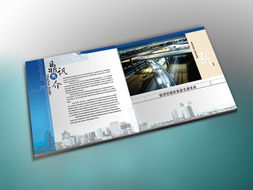 山東鼎訊智能交通技術(shù)產(chǎn)品圖冊設(shè)計(jì)與技術(shù)咨詢指南