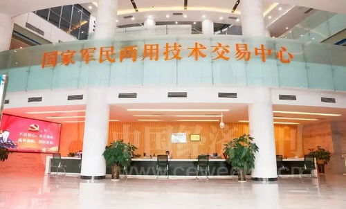 軍民融合促發(fā)展，科技興城譜新篇——四川綿陽推進(jìn)軍民融合深度發(fā)展的創(chuàng)新實(shí)踐與技術(shù)開發(fā)